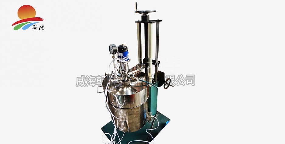 北京0.5L高温高压-浙江工业大学